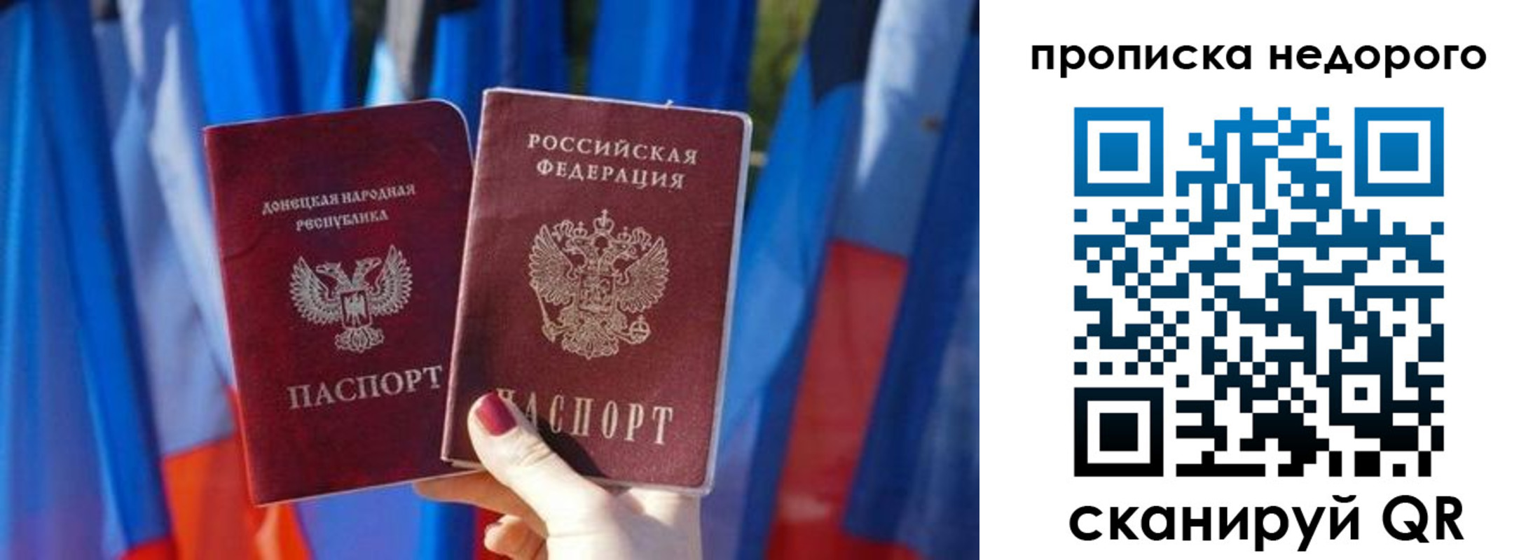 временная регистрация поиск в Забайкальском крае
