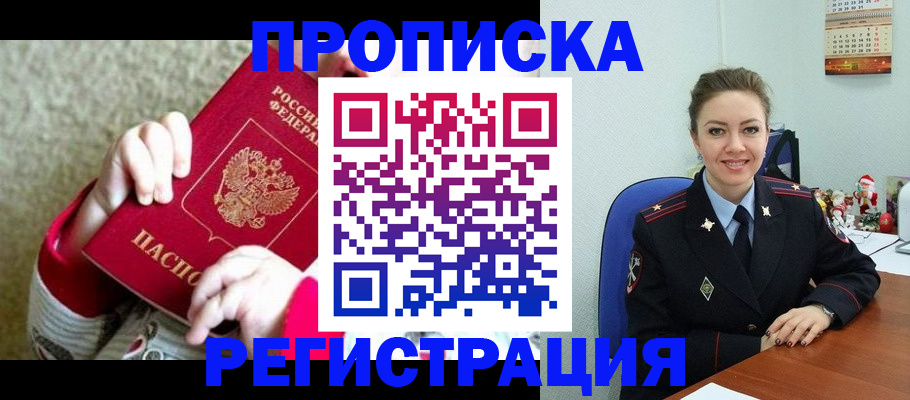 форма 3 в Забайкальском крае